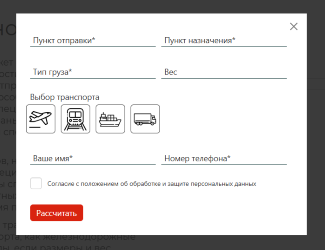 Быстрый заказ