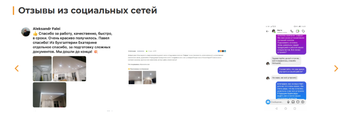 Отзывы