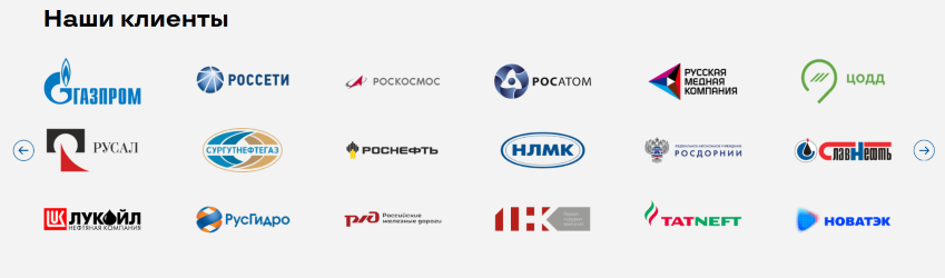 Клиенты