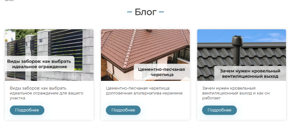 Отсутствие готового SEO-фундамента