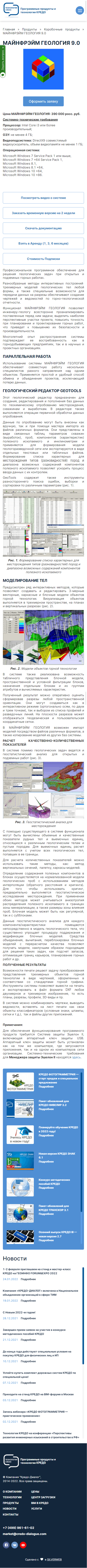 Страница продуктов