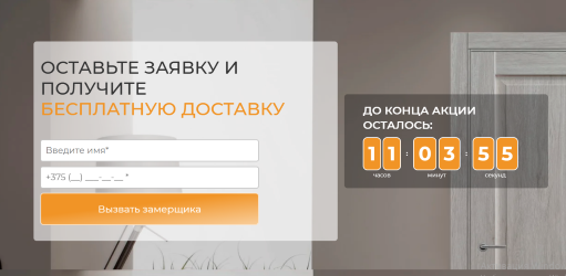 Форма обратной связи