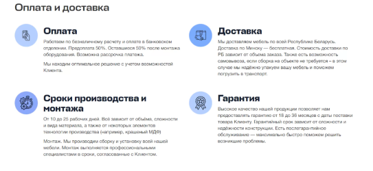 Оплата
