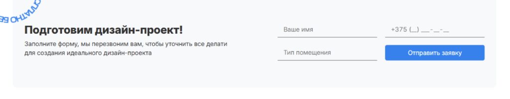 Форма обратной связи
