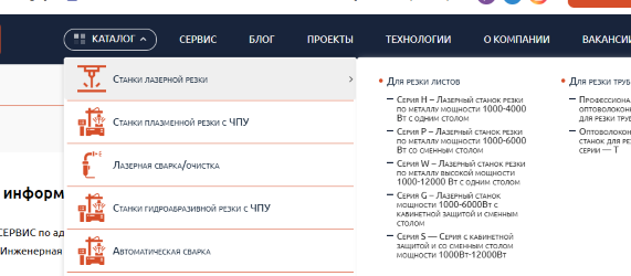 Меню