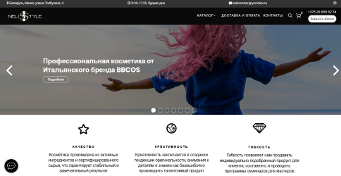 Техническая сложность