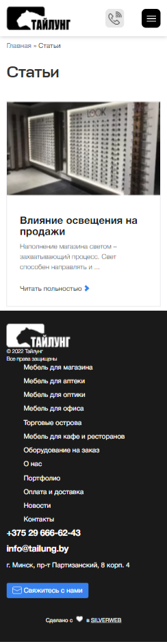 Статьи