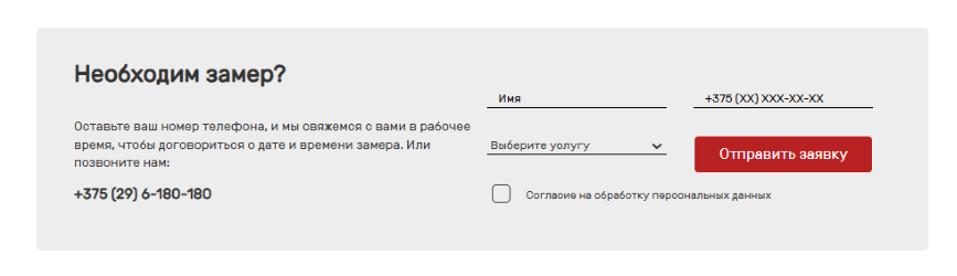 Форма обратной связи