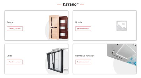 Каталог