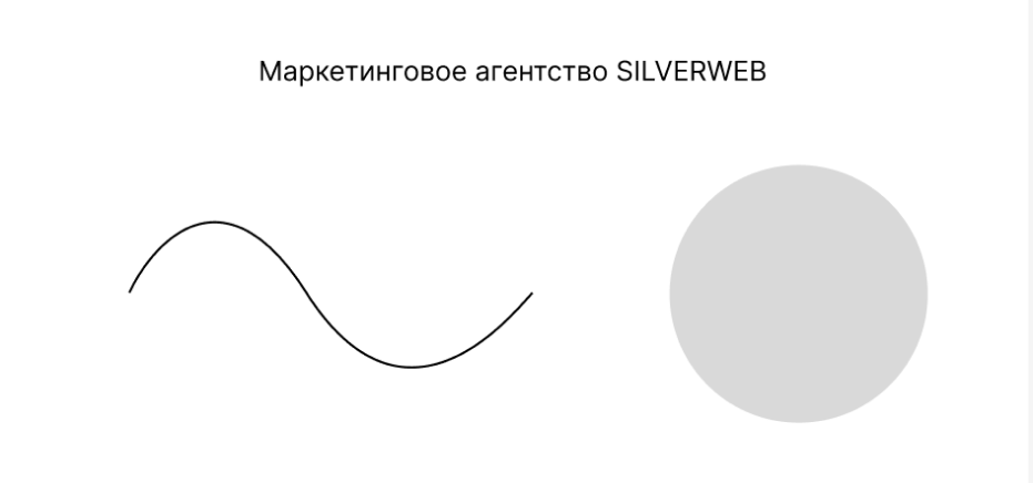 Как обрезать изображение в фигме по кругу