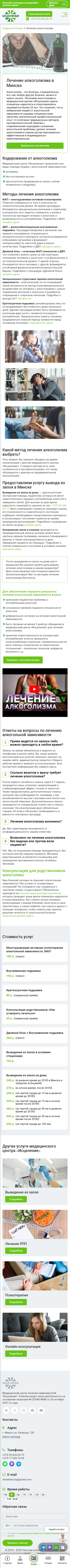 Услуги
