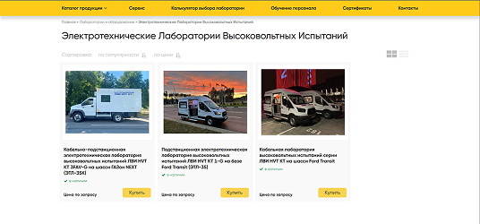 Каталог