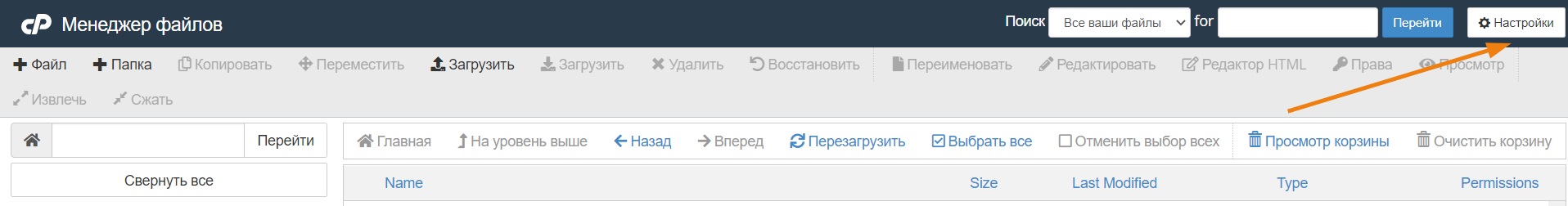 Что за файл redirect