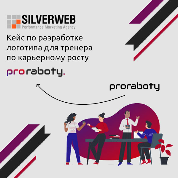 Logo proraboty company