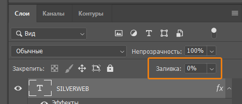 Эффект движения в Photoshop