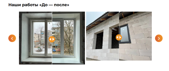 До/после