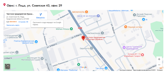 Карта