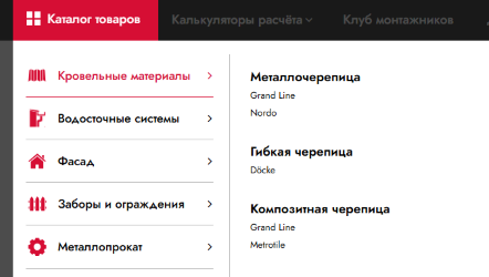Меню