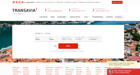 Фокус на SEO и увеличение заявок