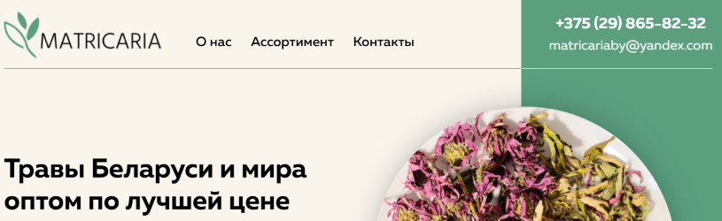 Хедер