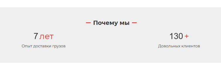 «Почему мы»