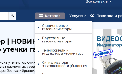 Меню
