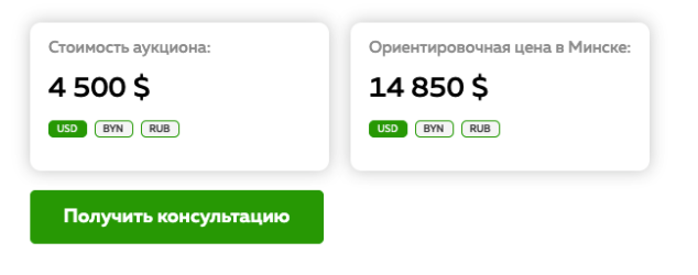 Мультивалютность