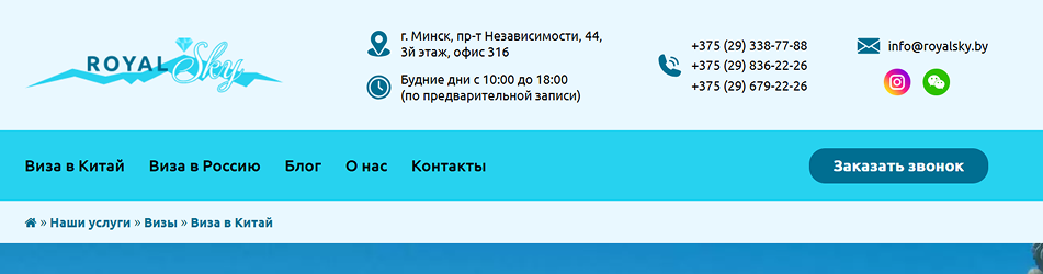Хедер