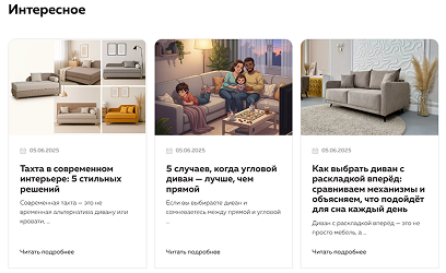Блог