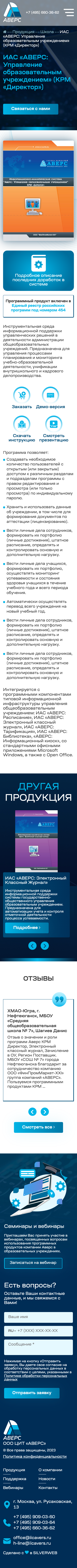 Карточка товара