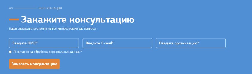 Форма обратной связи