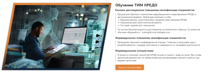 Услуги