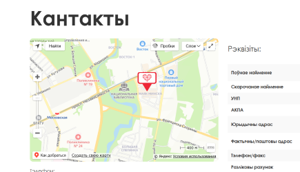 Карта