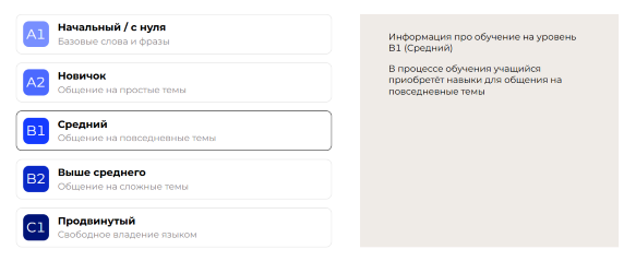 Категории