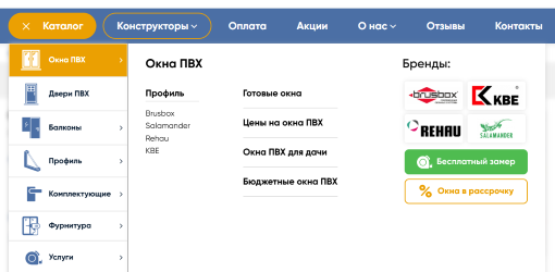 Меню
