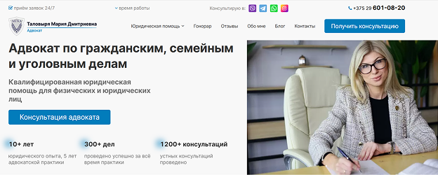 Первый экран