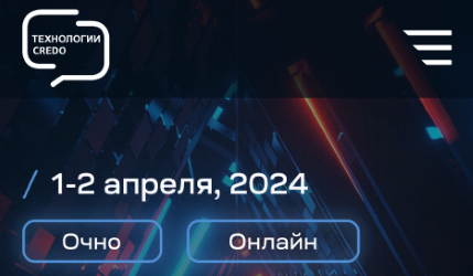 Бургер-меню