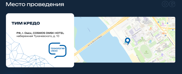 Карта