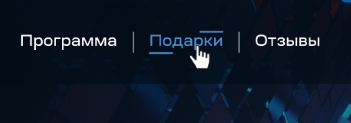 Анимация