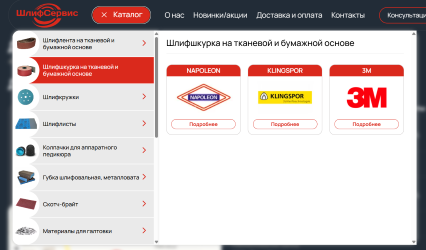 Меню