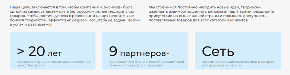 Преимущества