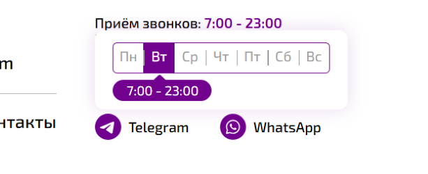 Авторежим работы