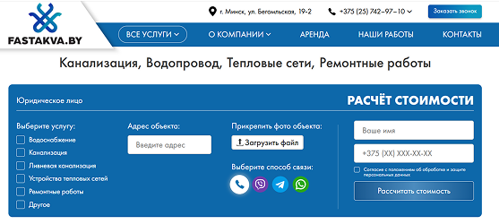 Первый экран