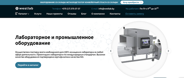 Первый экран с УТП
