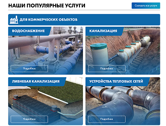 Каталог услуг