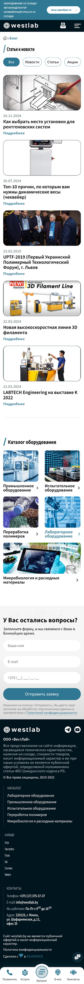 Блог