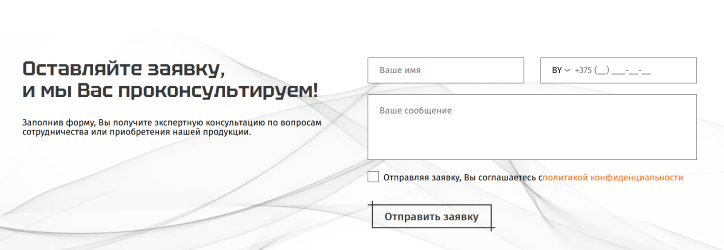 Форма обратной связи