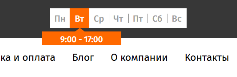 Авторежим работы