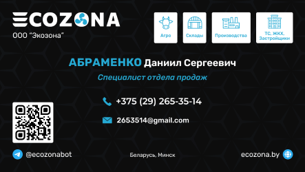 Визитка