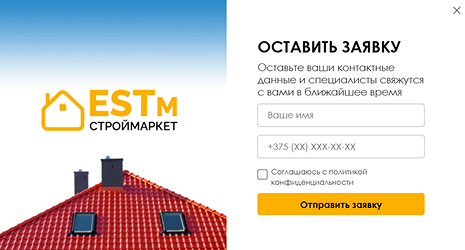 Форма обратной связи